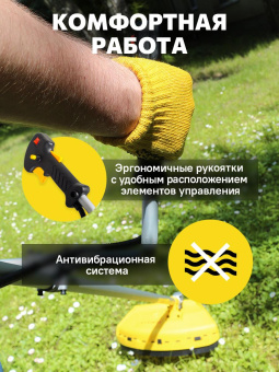 Триммер бензиновый Eurolux TR-4000T 4000Вт 5.4л.с. неразбор.штан. реж.эл.:леска/нож от магазина РЭССИ