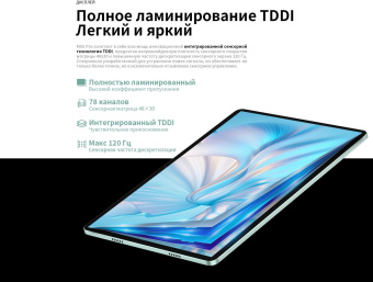 Планшет Teclast M50 (Pro edition) Tiger T616 (2.0) 8C RAM8Gb ROM256Gb 10.1" IPS 1920x1200 3G 4G Android 13 голубой 13Mpix 5Mpix BT GPS WiFi Touch microSD 256Gb 6000mAh 10hr от магазина РЭССИ