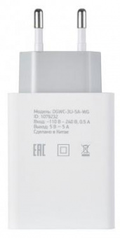 Сетевое зар./устр. Digma DGWC-3U-5A-WG 25W 5A универсальное белый от магазина РЭССИ