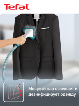 Отпариватель напольный Tefal IT2460E0 1800Вт белый/голубой от магазина РЭССИ