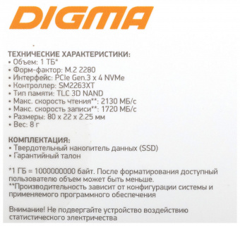 Накопитель SSD Digma PCI-E 3.0 x4 1Tb DGSM3001TS33T Mega S3 M.2 2280 от магазина РЭССИ