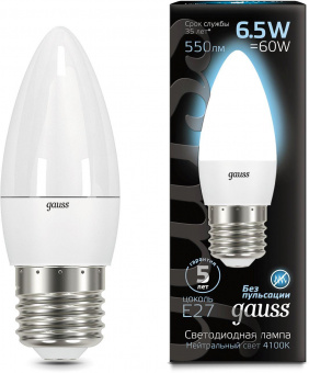 Лампа светодиодная Gauss 6.5Вт цок.:E27 свеча 220B 4100K св.свеч.бел.ней. (упак.:10шт) (103102207) от магазина РЭССИ