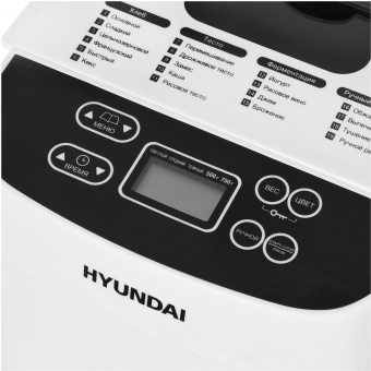 Хлебопечь Hyundai HYBM-3080 500Вт белый/серый от магазина РЭССИ