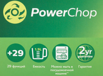 Кухонный комбайн Philips HR7510/10 800Вт черный от магазина РЭССИ