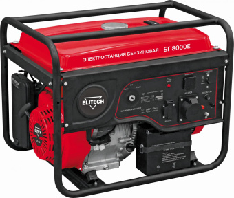 Генератор Elitech БГ 8000Е 6.5кВт от магазина РЭССИ