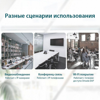 Коммутатор TP-Link TL-SF1005LP 5x100Mb 4PoE 41W неуправляемый от магазина РЭССИ