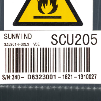 Морозильная камера SunWind SCU205 белый от магазина РЭССИ