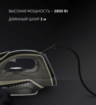 Утюг Polaris PIR 2821AK 2800Вт черный/золотистый от магазина РЭССИ