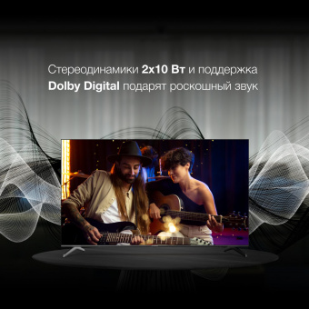 Телевизор LED Hyundai 75" H-LED75BU7006 Android TV Frameless черный 4K Ultra HD 60Hz DVB-T DVB-T2 DVB-C DVB-S DVB-S2 USB WiFi Smart TV от магазина РЭССИ