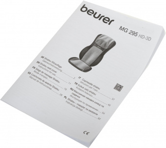 Массажная накидка Beurer MG295 60Вт черный от магазина РЭССИ