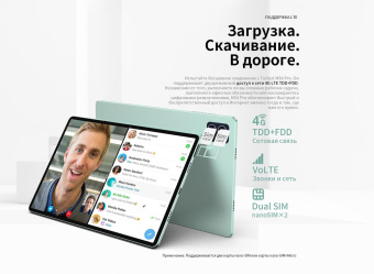 Планшет Teclast M50 (Pro edition) Tiger T616 (2.0) 8C RAM8Gb ROM256Gb 10.1" IPS 1920x1200 3G 4G Android 13 голубой 13Mpix 5Mpix BT GPS WiFi Touch microSD 256Gb 6000mAh 10hr от магазина РЭССИ