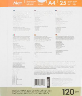 Фотобумага Lomond 0102030 A4/120г/м2/25л./белый матовое для струйной печати от магазина РЭССИ