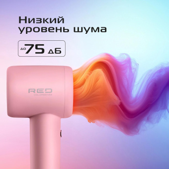 Фен Red Solution F571 1400Вт розовый от магазина РЭССИ