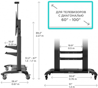 Подставка для телевизора Onkron TS2811 черный 60"-100" макс.147.8кг напольный мобильный от магазина РЭССИ