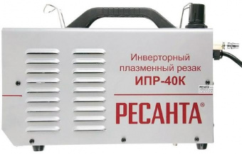 Резак плазменный Ресанта ИПР-40К инвертор MIG 6.6кВт от магазина РЭССИ