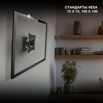 Кронштейн для телевизора Hyundai GL-R1 черный 20"-29" макс.15кг настенный поворот и наклон от магазина РЭССИ