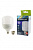 Лампа светодиодная ERGOLUX LED-HW-50W-E40-6K серия PRO 50Вт Е27 6500К с переходником на E40 BL1 от магазина РЭССИ
