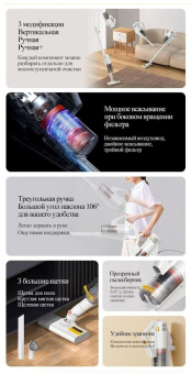 Пылесос ручной Deerma DX888 400Вт белый от магазина РЭССИ