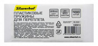 Пружины для переплета пластиковые Silwerhof d=6мм 2-20лист A4 белый (100шт) (1373584) от магазина РЭССИ