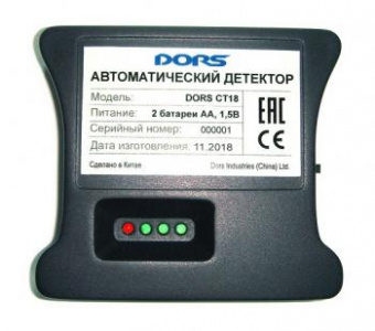 Детектор банкнот Dors CT 18 SYS-041595 автоматический рубли от магазина РЭССИ