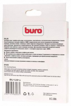 Салфетки Buro BU-Udry для удаления пыли коробка 20шт сухих от магазина РЭССИ
