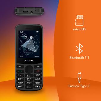 Мобильный телефон SunWind A2401 CITI 128Mb черный моноблок 3G 4G 2Sim 2.4" 240x320 GSM900/1800 GSM1900 microSD max32Gb от магазина РЭССИ