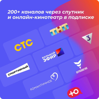 Комплект спутникового телевидения Триколор Сибирь Ultra HD GS B623L (+1 год) черный от магазина РЭССИ