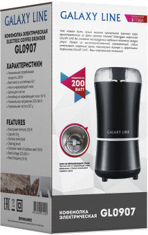Кофемолка Galaxy Line GL 0907 200Вт сист.помол.:ротац.нож вместим.:50гр черный от магазина РЭССИ