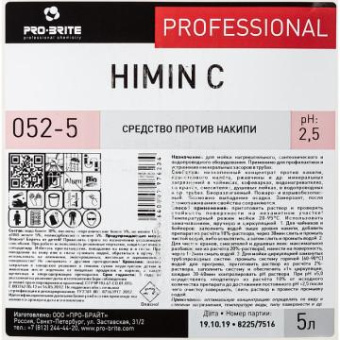 Средство против накипи PRO-BRITE HIMIN C 5 л. 052-5 от магазина РЭССИ