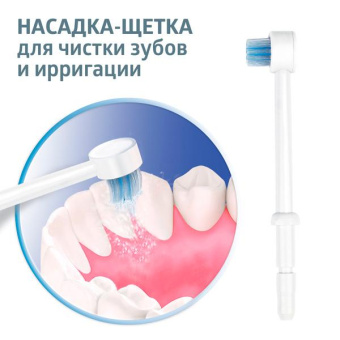 Ирригатор B.Well WI-922 7насад. белый/синий от магазина РЭССИ