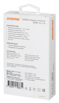 Сетевое зар./устр. Digma DGWC-1U-2.1A-BK 10.5W 2.1A USB универсальное черный от магазина РЭССИ