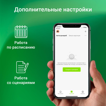Умный выключатель Digma DiSwitch 1p 1-нокл. универсальный белый (DSW1P) от магазина РЭССИ