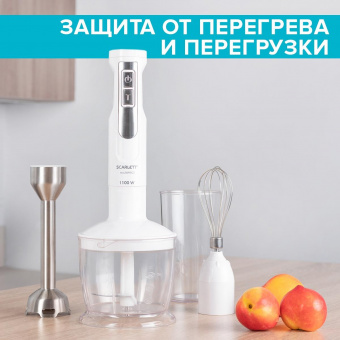 Блендер погружной Scarlett SC-HB42F09 1100Вт белый от магазина РЭССИ