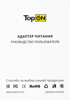 Блок питания TopON 63781 60W 19V-19V 3.16A от бытовой электросети от магазина РЭССИ