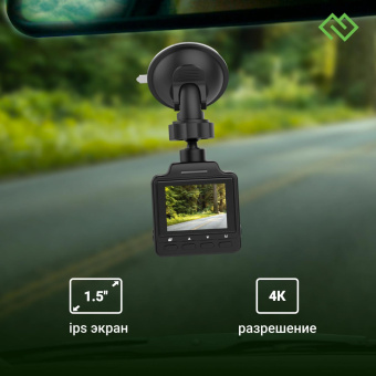 Видеорегистратор Digma FreeDrive 401 черный 4Mpix 2160x3840 2160p 170гр. NTK96675 от магазина РЭССИ