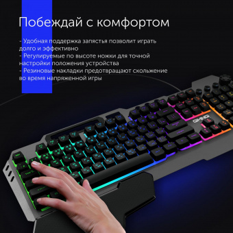 Клавиатура GMNG 720GK черный USB Multimedia for gamer LED (подставка для запястий) (1533150) от магазина РЭССИ