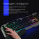 Клавиатура GMNG 720GK черный USB Multimedia for gamer LED (подставка для запястий) (1533150) от магазина РЭССИ