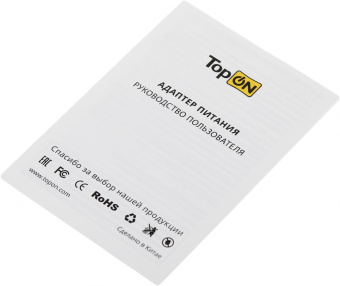 Блок питания TopON TOP-GaN-65W автоматический 65W 5V-20V 3.25A 2xUSB от бытовой электросети LED индикатор от магазина РЭССИ