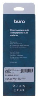Кабель Buro BHP RET USB_MINI18 USB (m)-mini USB (m) 1.8м серый от магазина РЭССИ
