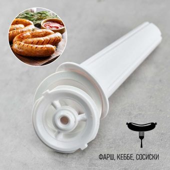 Мясорубка Scarlett SC-MG45S65 1800Вт белый от магазина РЭССИ