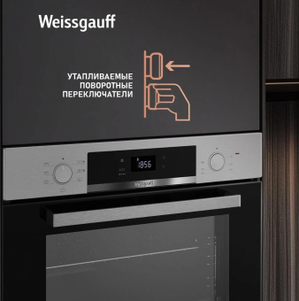 Духовой шкаф Электрический Weissgauff EOV 770 PDX нержавеющая сталь от магазина РЭССИ