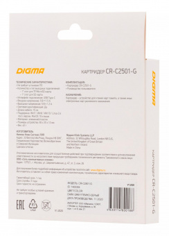 Устройство чтения карт памяти Type C Digma CR-С2501-G серый от магазина РЭССИ