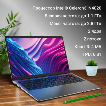 Ноутбук Digma EVE C5801 Celeron N4020 8Gb SSD256Gb Intel UHD Graphics 600 15.6" IPS FHD (1920x1080) Windows 11 Professional silver WiFi BT Cam 5000mAh (DN15CN-8CXW03) от магазина РЭССИ