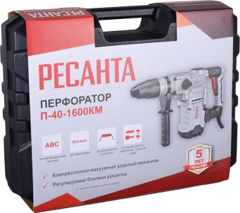 Перфоратор Ресанта П-40-1600КМ патрон:SDS-max уд.:11.3Дж 1600Вт (кейс в комплекте) от магазина РЭССИ