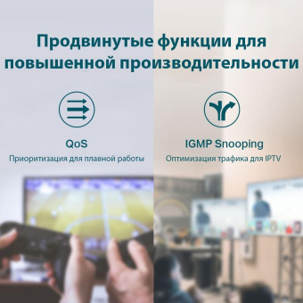 Коммутатор TP-Link TL-SG1005LP 5G 4PoE+ 40W неуправляемый от магазина РЭССИ