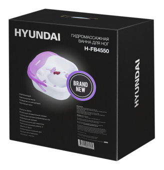 Гидромассажная ванночка для ног Hyundai H-FB4550 300Вт белый/фиолетовый от магазина РЭССИ