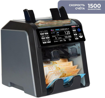 Сортировщик банкнот DoCash DC 55V 14391 мультивалюта от магазина РЭССИ