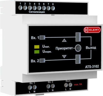 АВР Elemy ATS-3102 4DIN ввод:2xвинтовая клема выход:1xвинтовая клема8A серый от магазина РЭССИ
