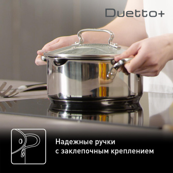 Кастрюля Tefal Duetto+ G7194455 2.9л. d=20см (с крышкой) серебристый (2100113151) от магазина РЭССИ