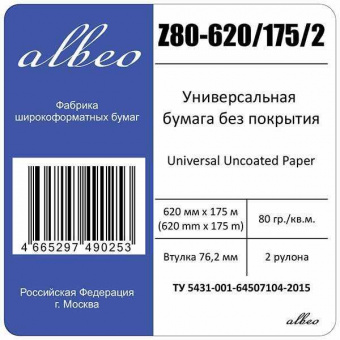 Бумага Albeo Z80-620/175/2 24"(A1) 620мм-175м/80г/м2/белый для струйной печати от магазина РЭССИ